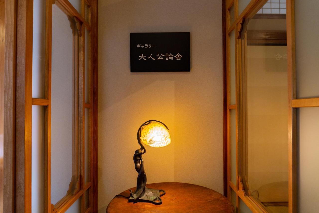 Yufuin Bungaku No Moriヴィラ エクステリア 写真